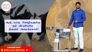 Pulverizer Manufacturer  Pulverizer Machine in Coimbatore  Pulverizer Machine  Pulverizer Price [upl. by Kester]