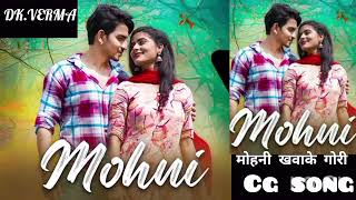 CG song music Mohni khwake gori in hindi dubbed song 🎶🎵👌👌🎶🎵 [upl. by Annelak]