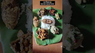 Something different  fitwithRD7 food bangali [upl. by Noimad]