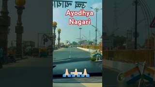 Ayodhya Nagari short video viral song [upl. by Piselli]