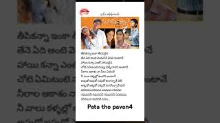 ￼Apudo ipudo lyrical song 💗🎵  Bommarillu  Siddharth  Genelia  Bhaskar  Devi sri prasad [upl. by Whetstone]