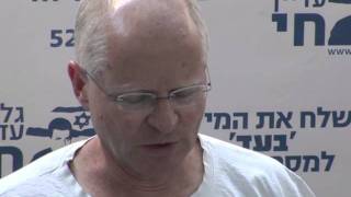 Parents de Shalit Netanyahu doit faire plus pour le sauver [upl. by Berenice]