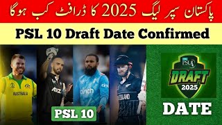 PSL 2025 Draft Date  PSL 10 Draft Date Confirmed  PSL 2025  PSL 10 update [upl. by Zubkoff228]