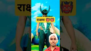 Lalchi dost 😂🤣🤣 comedy funny bhoot rakshas funnyvideo comedyshorts bhootwalacartoon [upl. by Alesiram]