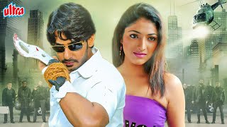 New South Dubbed Full HD Hindi Movie Super Sashtri  Prajwal Devraj Haripriya Rangayana Raghu [upl. by Vigor]