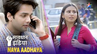 NEW SAVDHAAN INDIA  Kaise hua ek drug racket ka khulasa  NAYA ADHYAY  NEW FULL EPISODE [upl. by Isia]