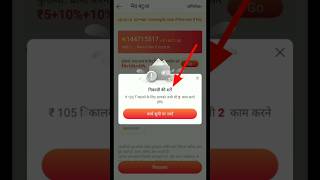 vidmate cash withdrawal problem  vidmate cash [upl. by Nahgam678]