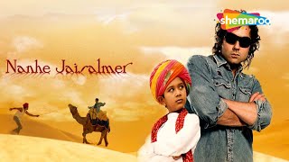 Nanhe Jaisalmer  Bobby Deol  Vatsal Sheth  Sharat Saxena  Full Movie [upl. by Farron]