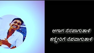 AGAGA NENAPAGUTHALE SONG LYRICS IN KANNDA [upl. by Alodee]