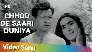 Chhod De Saari Duniya Kisi Ke Liye HD  Saraswatichandra  Nutan  Manish  Evergreen Old Songs [upl. by Lacym658]