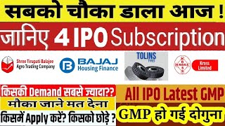 Bajaj House Finance IPO  Tirupati Bala ji IPO Tolins Tyre IPO Cross Ltd IPO Subscription status [upl. by Naesal]