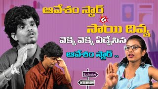 Aavesham Star Interview With Sai Divya  TikTok Aavesham Star Naresh Exclusive Interview [upl. by Yeuh]