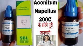 Aconitum Napellus 200C homeopathic medicine Aconitum Napellus 200C benefits in Hindi [upl. by Inram]