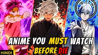 Top 5 Anime You Must Watch in 2024 🔥 HINDI  anime [upl. by Afrika138]