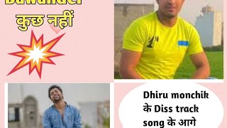 Thara bhai Joginder🤣 का bawander कुछ नहींDhirru monchik के Diss track song🔥के आगे।shorts roast [upl. by Serica]