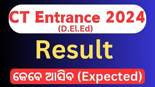 CT Entrance Result 2024 Date Expected  Odisha D El Ed Result 2024 [upl. by Nessaj]