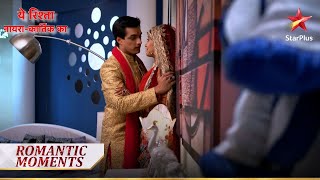 VALENTINE SPECIAL Shaadi ke baad Naira aur Kartik aaye kareeb  Yeh Rishta  Naira Kartik Ka [upl. by Guillemette]