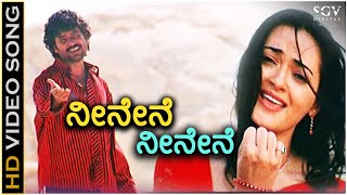 Neenene Neenene  Ee Preethi Yeke Bhoomi Melide  HD Video Song  Jogi Prems  R P Patnayak [upl. by Hassadah]