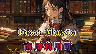 【Free Song】歩く本 [upl. by Jermyn]