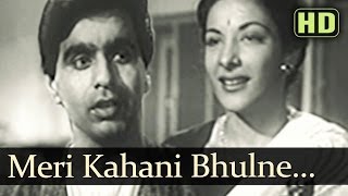 Meri Kahani Bhoolanewale HD  Deedar Songs  Dilip Kumar  Nargis Dutt  Mohd Rafi [upl. by Acimak]