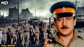 Police Officer Full Movie 4K  Jackie Shroff  Karisma Kapoor  Paresh Rawal  पुलिस आफीसर 1992 [upl. by Aneerhs466]