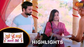 Tujhi Majhi Jamali Jodi  Highlights 30 Mar 2024  Full Ep FREE on SUN NXT  Sun Marathi [upl. by Allan]