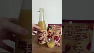 trying the famous Don Don Donki sweet potatoin LIQUEUR form shorts [upl. by Bev539]