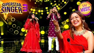 Mere Yaar Ki Shaadi Hai पर हुई Wedding Theme Performance  Superstar Singer S3  Full Episode [upl. by Corwin453]