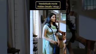 Veedokkade Movie Hidden Details Telugu Short Thamanna surya [upl. by Noyar]