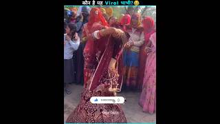 Angna Me Saiya Swimming Pool Viral Video  Kaun Hai yah viral bhabhi  viral video [upl. by Ridley]