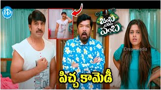 Jambalakidi Pamba Telugu Movie Funny Scenes  Srinivasa Reddy amp Siddhi Idnani  iD Stars [upl. by Center957]