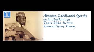 Soomaaliyeey toosoo Somali anthem  Cabdilaahi Qarshe [upl. by Adnalahs]