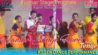 Hamar Songe Kore Le Bar Tenge Tenge  Cover Singer Miss Lakhi  Rajesh Jhumar Group  jhumur gaan [upl. by Ja]