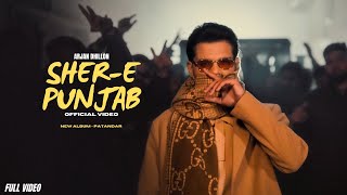 Sher  E Punjab  Arjan Dhillon New Song  Patandar New Album Official Video New Punjabi Songs [upl. by Etteniuqna]