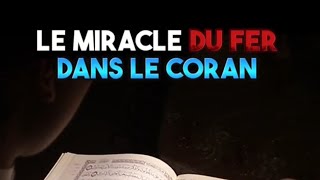 Le miracle de fer dans le coran [upl. by Merete746]