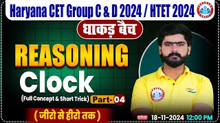 HSSC CET 2024  Clock Reasoning 4  Reasoning By Kuldeep Sir  HTET HSSC Group C amp D 2024 [upl. by Pantheas]