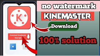 बिना watermark Kinewaster डाऊनलोड  without watermark kinemaster kaise download kare [upl. by Adner413]