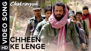 Cheen Ke Lenge Video Song  Chakravyuh [upl. by Ymerrej]