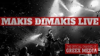 Μάκης Δημάκης │ Makis Dimakis Full Live 2015 [upl. by Macur987]