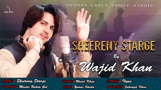 Pashto New Song 2023  Sheereny Starge  By  Wajid Khan  Music Video  Yamee Studio [upl. by Siramed943]