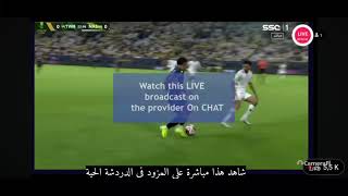 al nassr live [upl. by Salaidh]