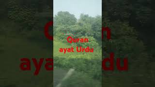 Kuran ki aayat Urdu translation 🕋 short viralvideo subscribe [upl. by Einaeg]