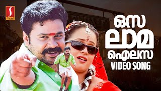 Osalama Ailesa Video Song  Runway  Dileep  Bhavana  Gireesh Puthanchery Karthik  Suresh Peter [upl. by Ekul]