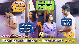 पति ने बीवी को लगाया ठिकाने पर 😱 kidnapping prank on wife crying 🤣 prank on wife 😂 prank gone wrong [upl. by Ardet]