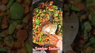 கல்யாண வீட்டு சாம்பார் சாதம்  Sambar Sadam  Bisibelebath Recipe in Tamil  Sambar Rice shorts [upl. by Lytsyrk]