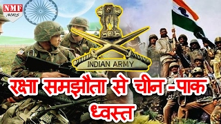 China Pakistan India के Defense Deal से अब हो जाएगा ध्वस्त  MUST WATCH [upl. by Neve]