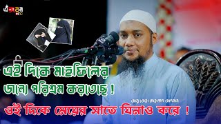 Abu towha muhammad adnan 2024 XibonOFC [upl. by Noman724]