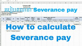 how to calculate Severance payរបៀបគណនា Severance pay [upl. by Animar]