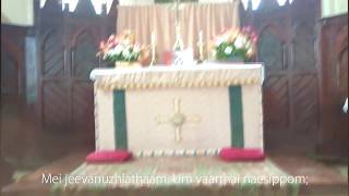 7 கர்த்தா நீர் வசிக்கும்  We love the place O God  Karthaa Neer Vasaikkum  Paamaalaihal [upl. by Ingelbert]