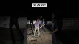 Goan aur cricket viral trending goan cricket funny youtubeshorts [upl. by Azyl]